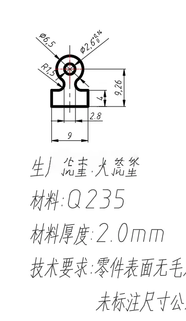 X3336-小垫片冲压级进模设计-长9