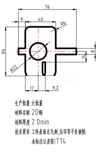 X3338-限位板冲压模设计-长76