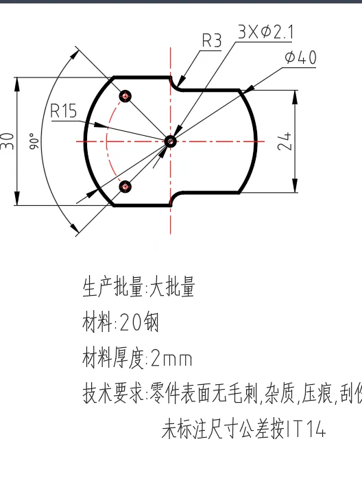 X3340-双孔垫板注塑模设计-外径40