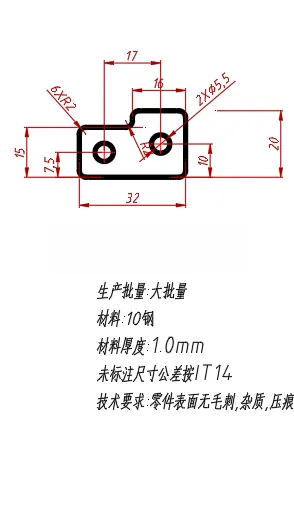 X3345-矩形双孔垫片冲压模设计-长32