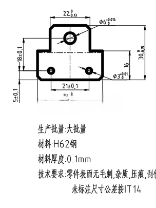 X3349-盖板冲压模设计-长36
