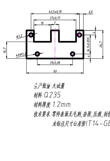 X3355-E形板正装复合模设计-长50