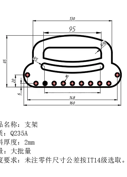 X3359-支架垫板冲压模设计
