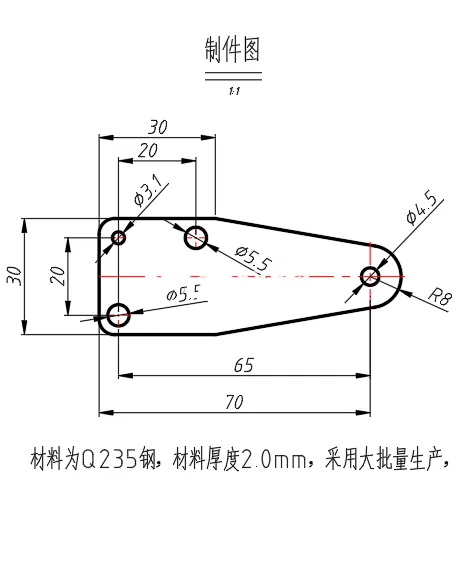 X3374-多孔垫片冲压模设计