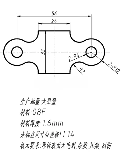 X3414-双孔垫片冲压级进模设计-孔距56