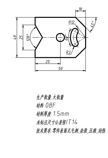 X3420-卡口垫片冲压模设计