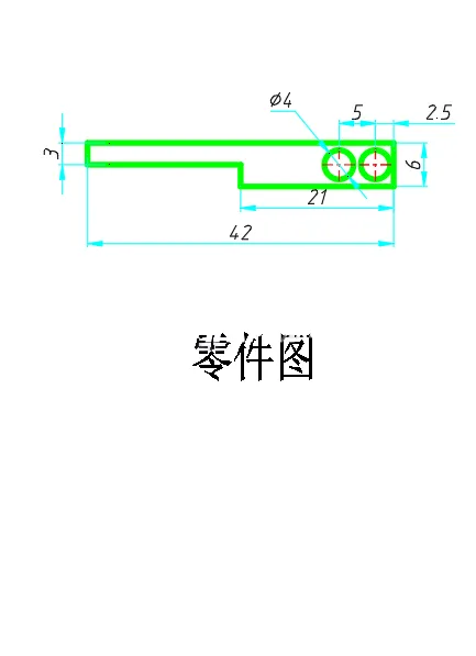 X3423-接触导线垫片冲压模设计-长42