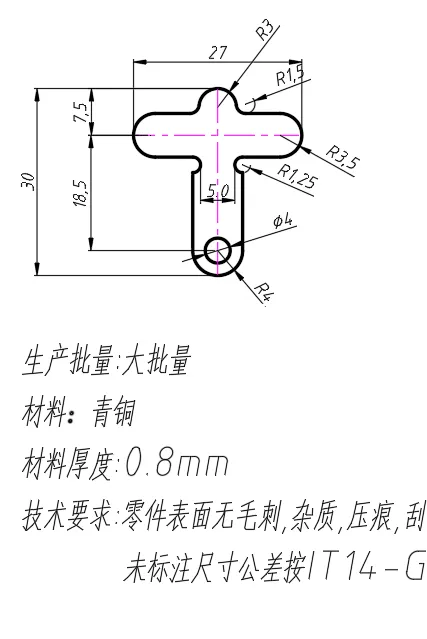 X3452-连接片冲压模设计