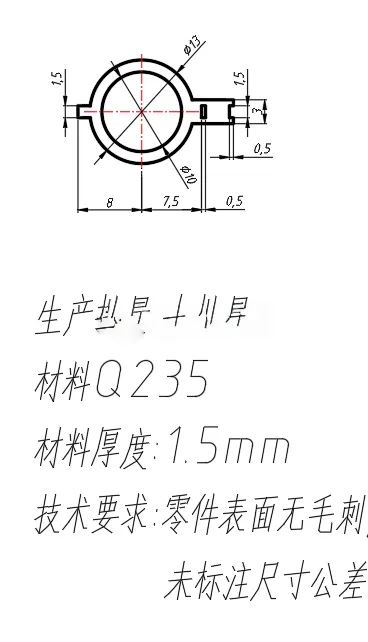 X3457-接触片冲压模设计