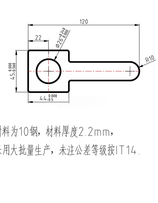 X3471-单孔链接板冲压模设计-长120