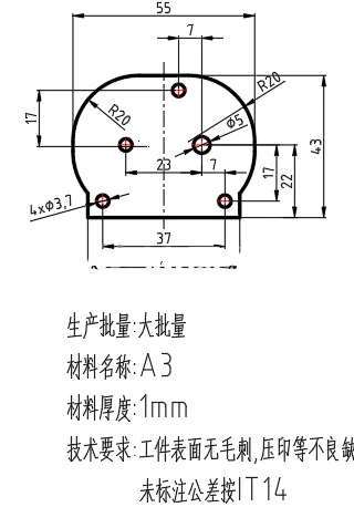 X3489-异形垫片冲压模设计-长55