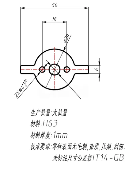 X3492-双耳垫片冲压模设计-长50