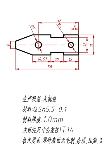 X3499-接触器触头托片冲压模设计