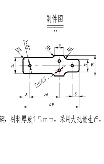 X3501-接触弹片冲压模设计-长49