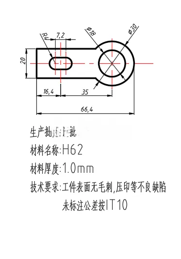 X3510-电器开关过电片冲压模设计