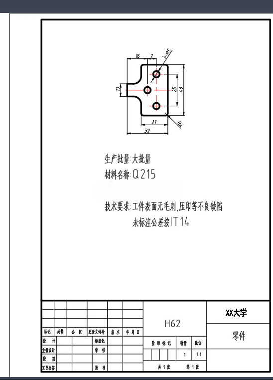 X3513-弹片冲压模设计