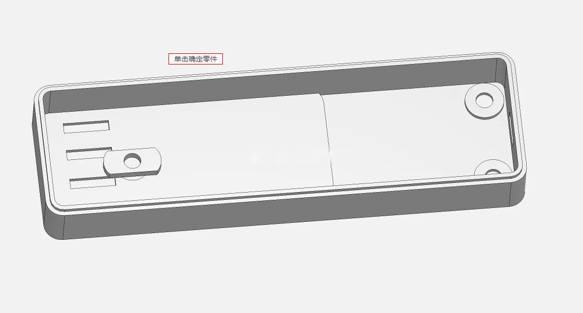 X3526-自封机下盖注塑模具设计【含UG三维图】