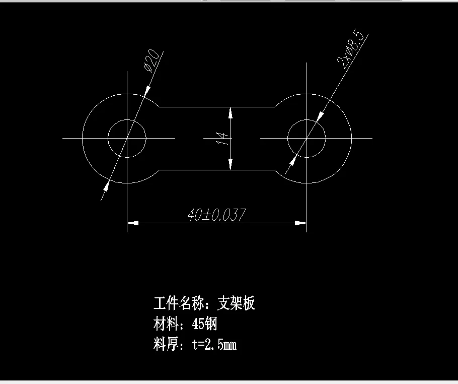 Z4007-支架板冲压模具设计和数控工艺设计