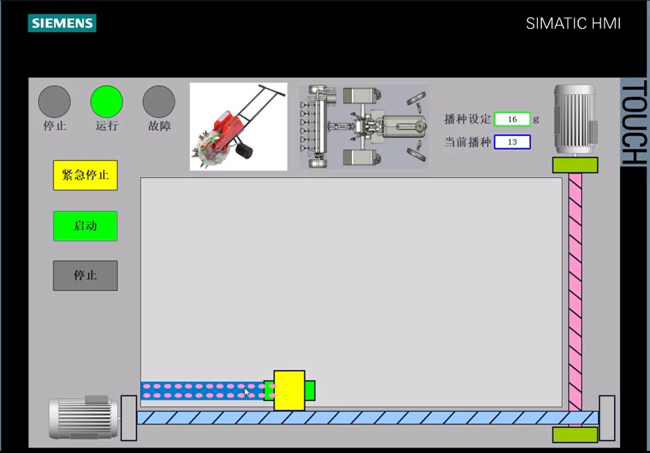 XY993-基于PLC控制的播量可调式花生播种机的设计【含SW三维图】
