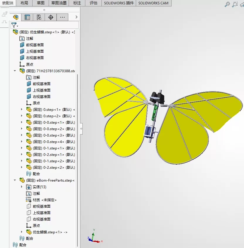 XY1002-仿生蝴蝶型机器人设计【含SW三维图】