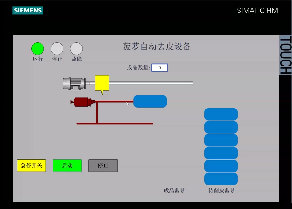 XY695-菠萝去皮通心机的结构及控制系统设计【含SW三维图】