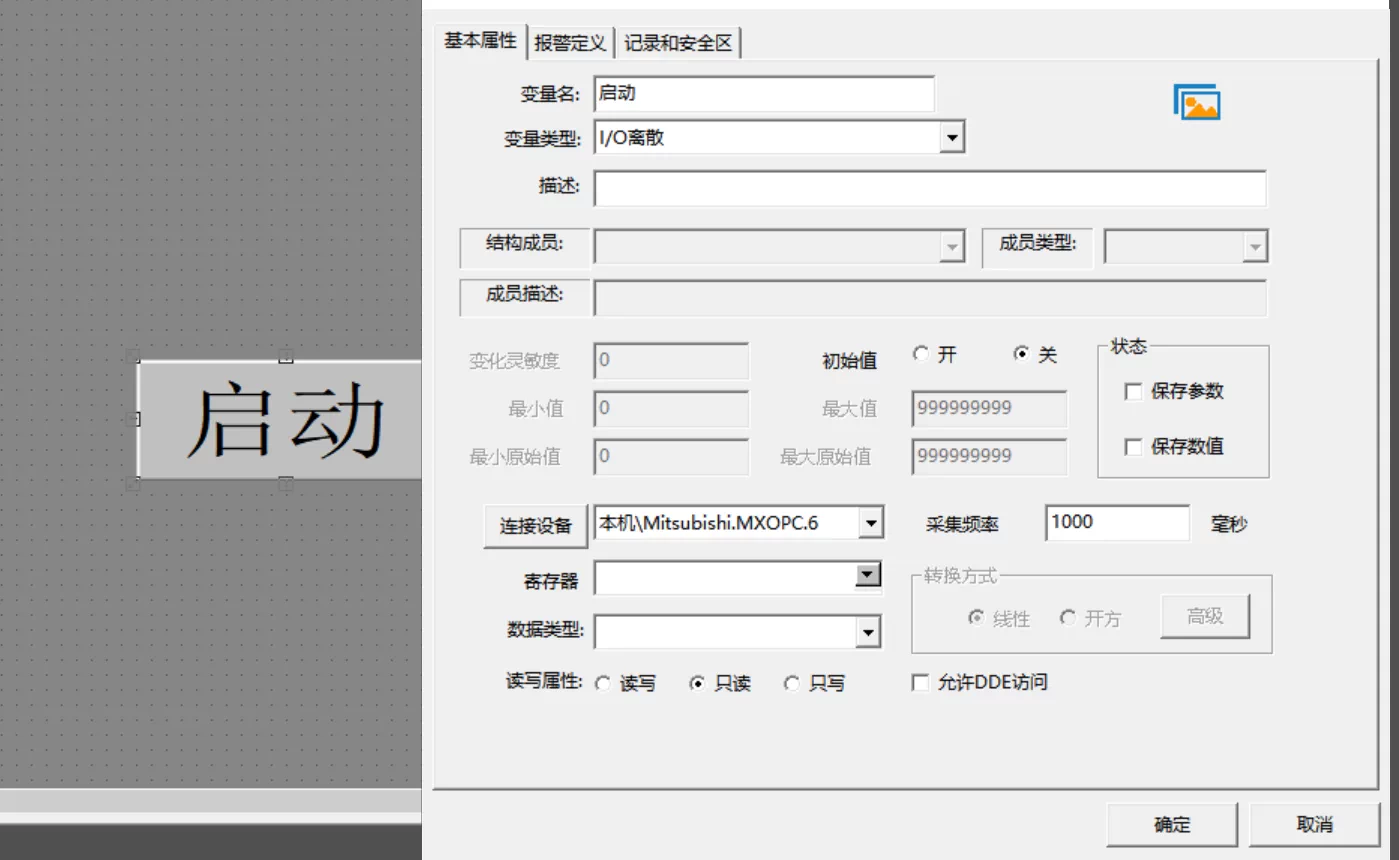 XY1010-基于三菱PLC的地铁安全屏蔽门控制系统的设计