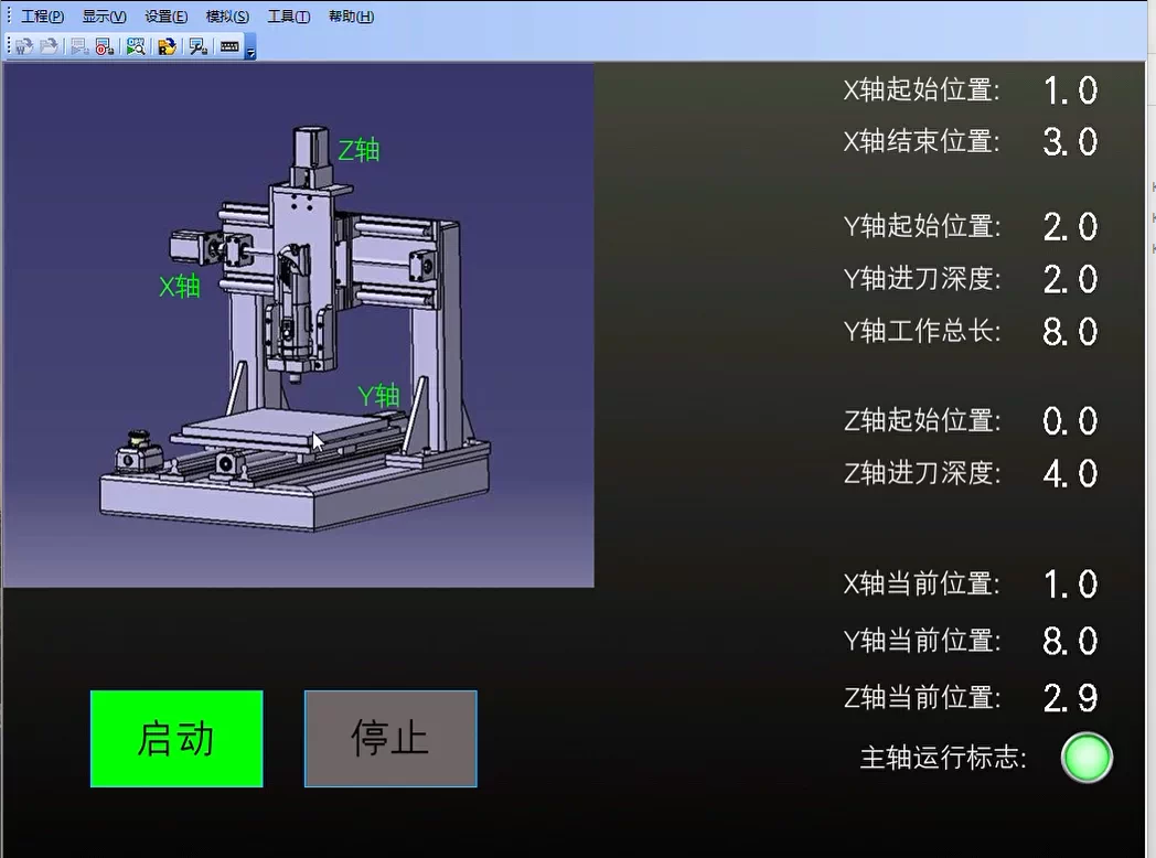 XY1035-基于PLC的立式数控铣床主轴传动系统设计