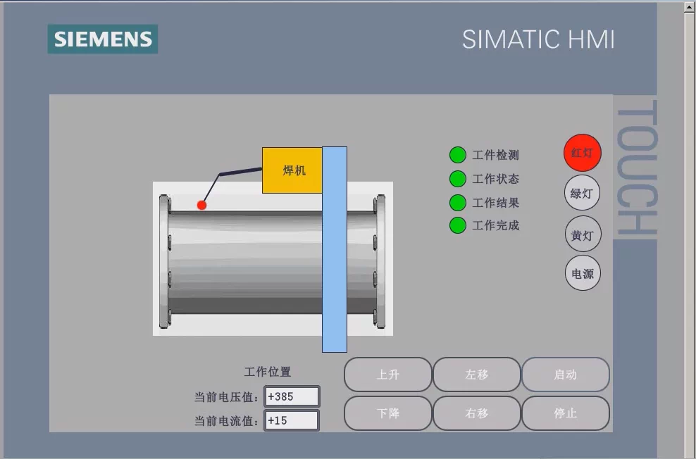 XY1078-基于PLC控制的管道焊接机器人设计【含SW三维图】