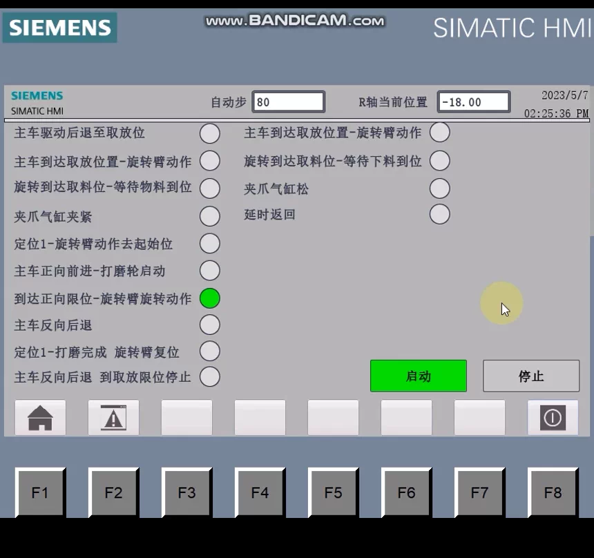 XY1099-基于S7-1200 PLC的打磨机器人控制系统设计