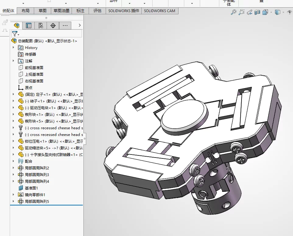 XY1114-压电驱动器结构设计【含SW三维图】