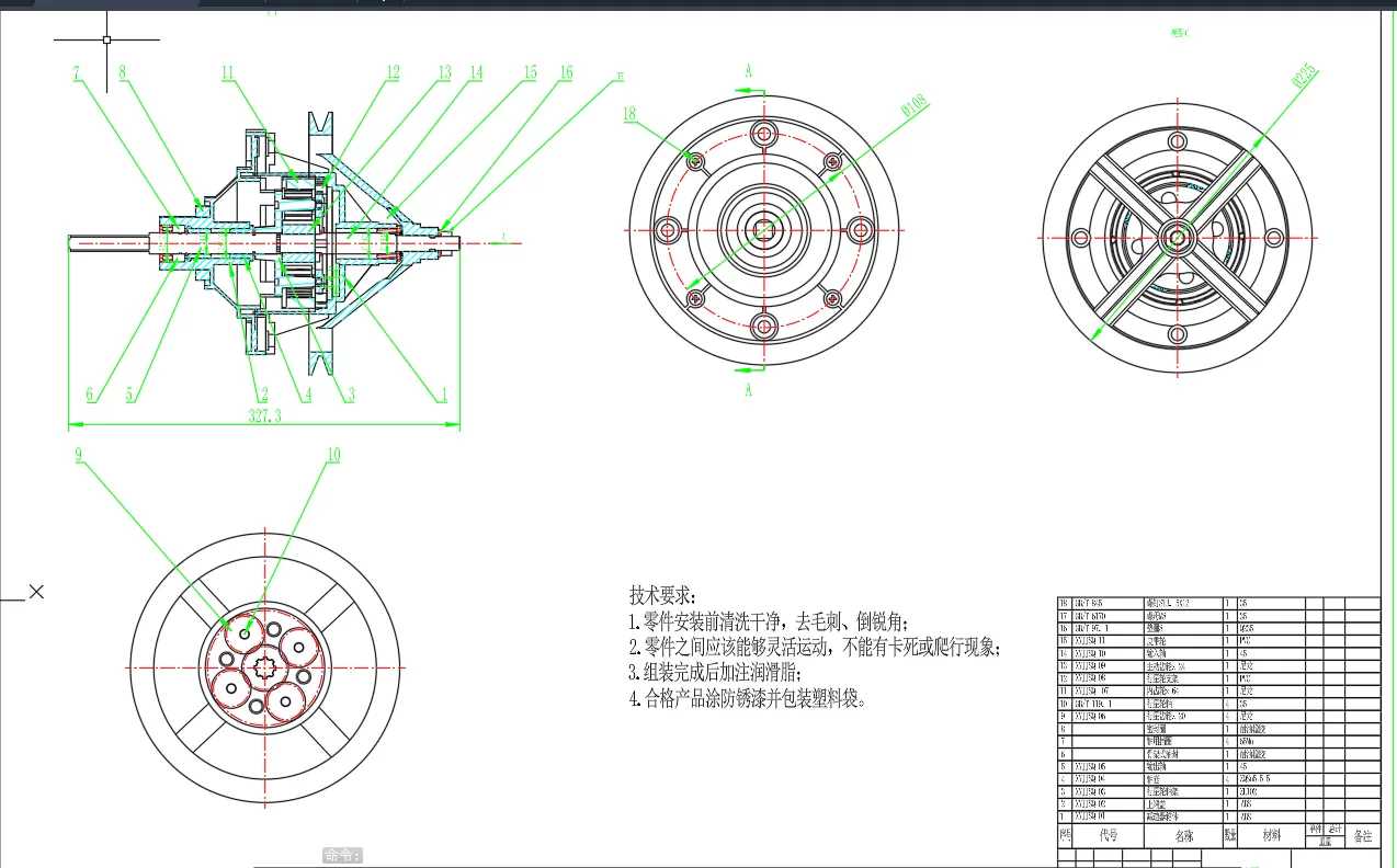 XY1115-自动洗衣机行星齿轮减速器的结构设计