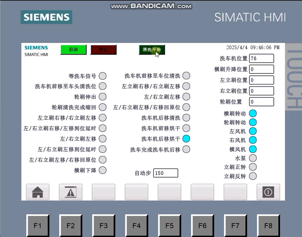 XY1159-基于S7-1200 PLC的智能洗车控制系统设计