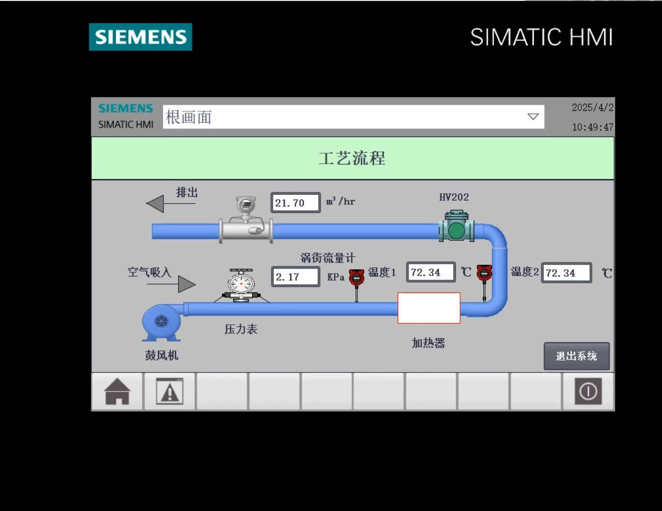XY1169-基于1500PLC的管道流量控制系统设计