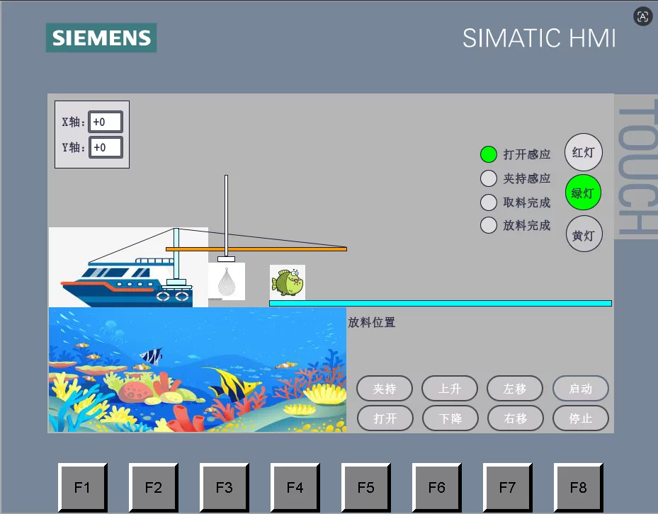 XY1189-基于PLC控制的海洋牧场生鱼捕捞机设计【含SW三维图】