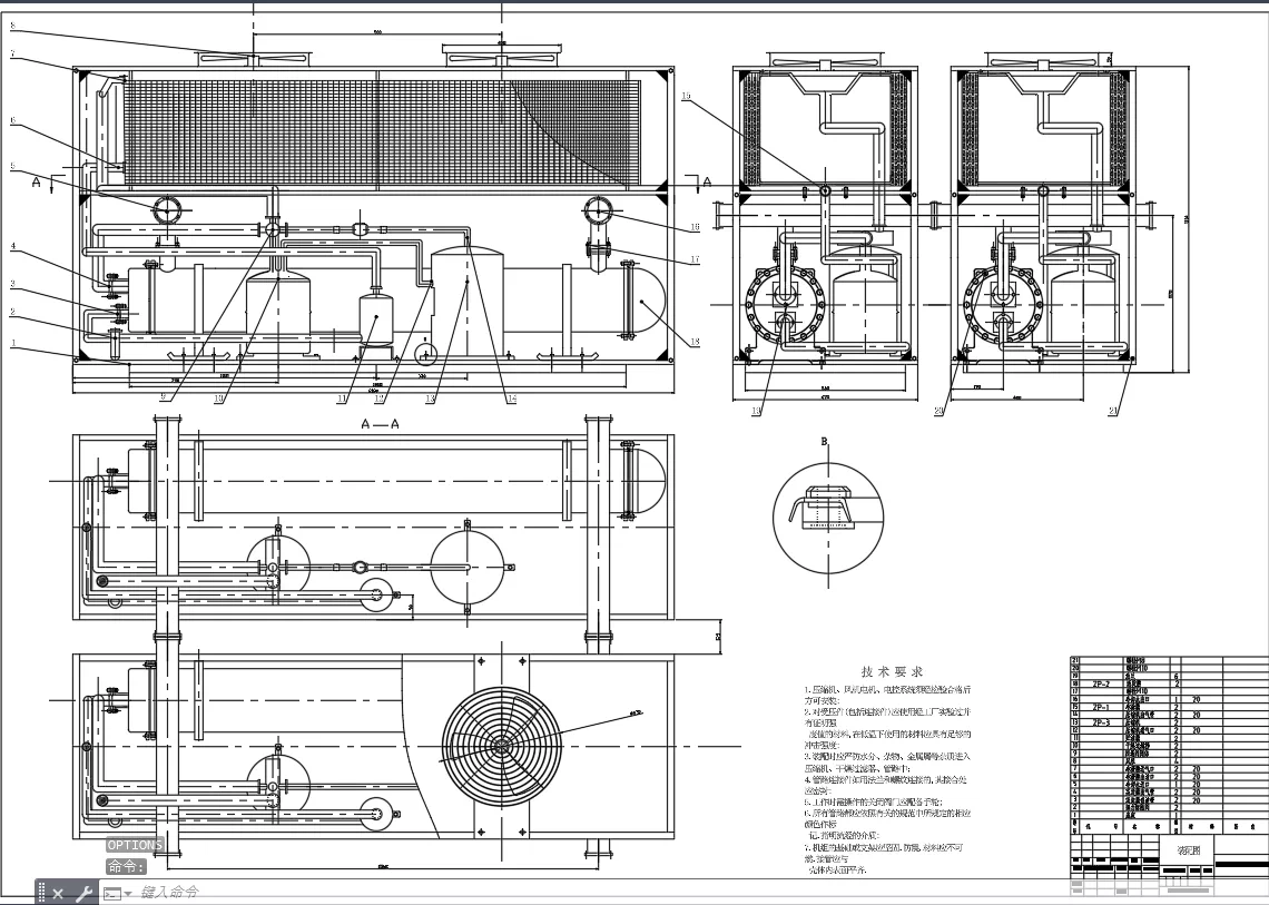 XY1192-40kW制冷量风冷式制冷机组设计