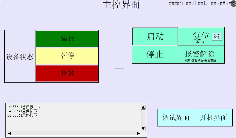 XY1255-基于PLC控制的物流分拣系统设计