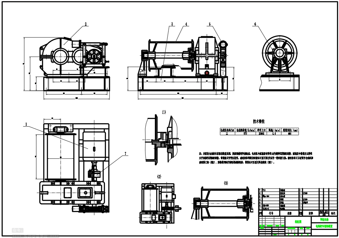 XY1270-电动绞车虚拟样机的建立与仿真
