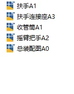 XY1292-垃圾车车厢清洗机的设计