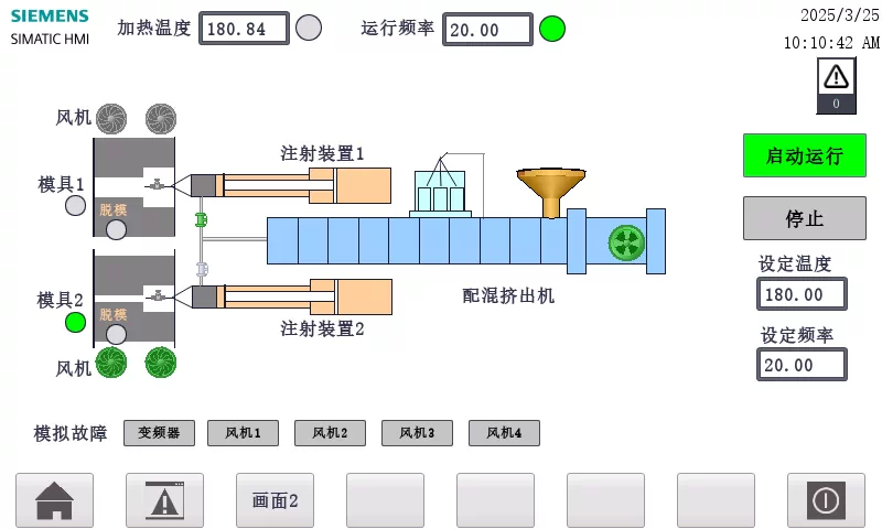 XY1333-基于PLC控制的微型注塑机电控系统设计