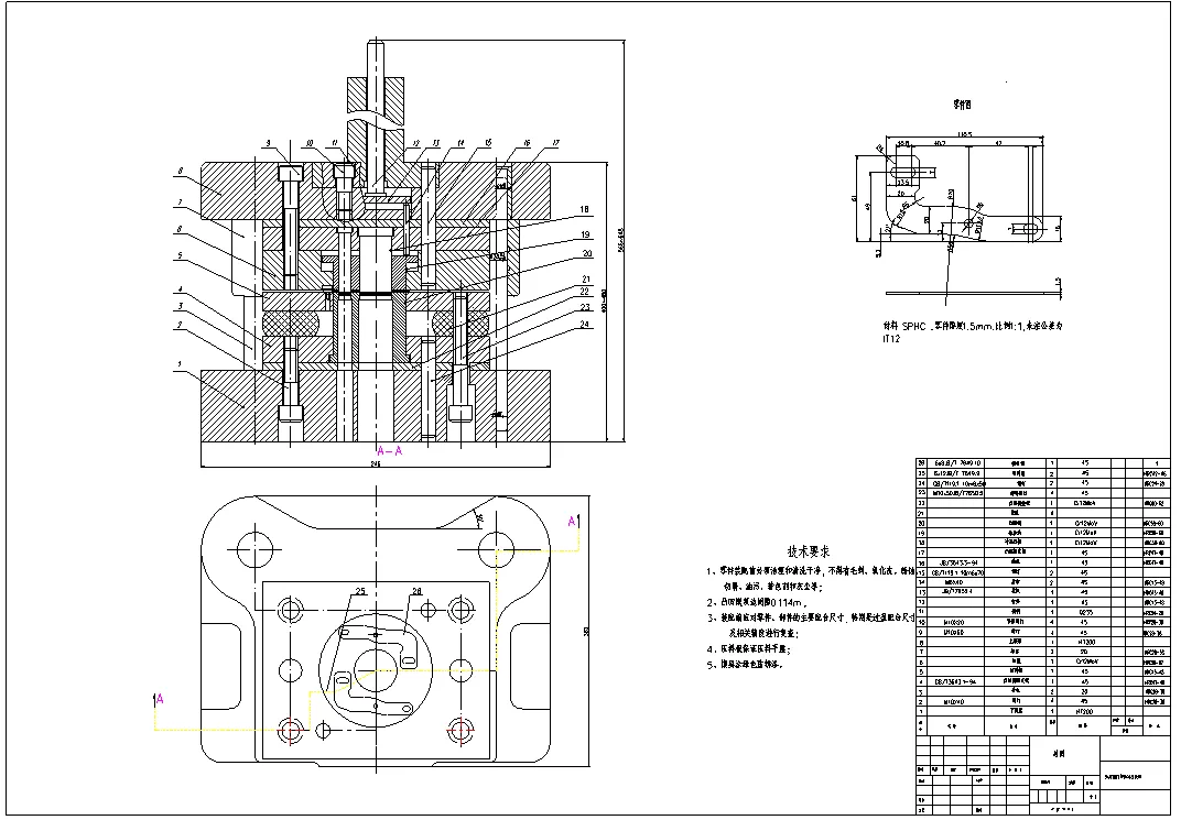 XY1346-汽车背门锁扣冲压模具设计