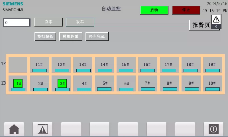 XY1354-基于S7-1200 PLC升降横移式立体车库的控制系统设计