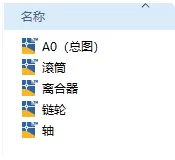 XY1427-自动化修井作业井口装置结构设计