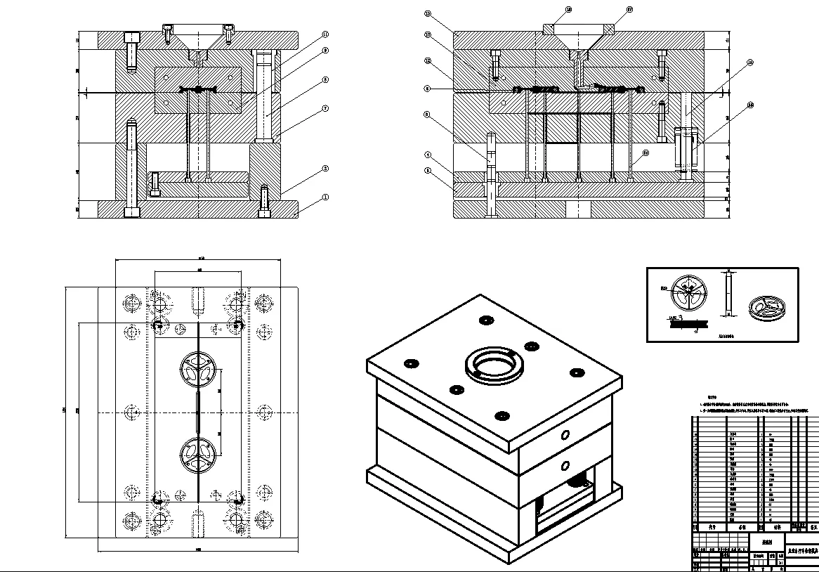 XY1511-儿童自行车轮毂注塑模具设计