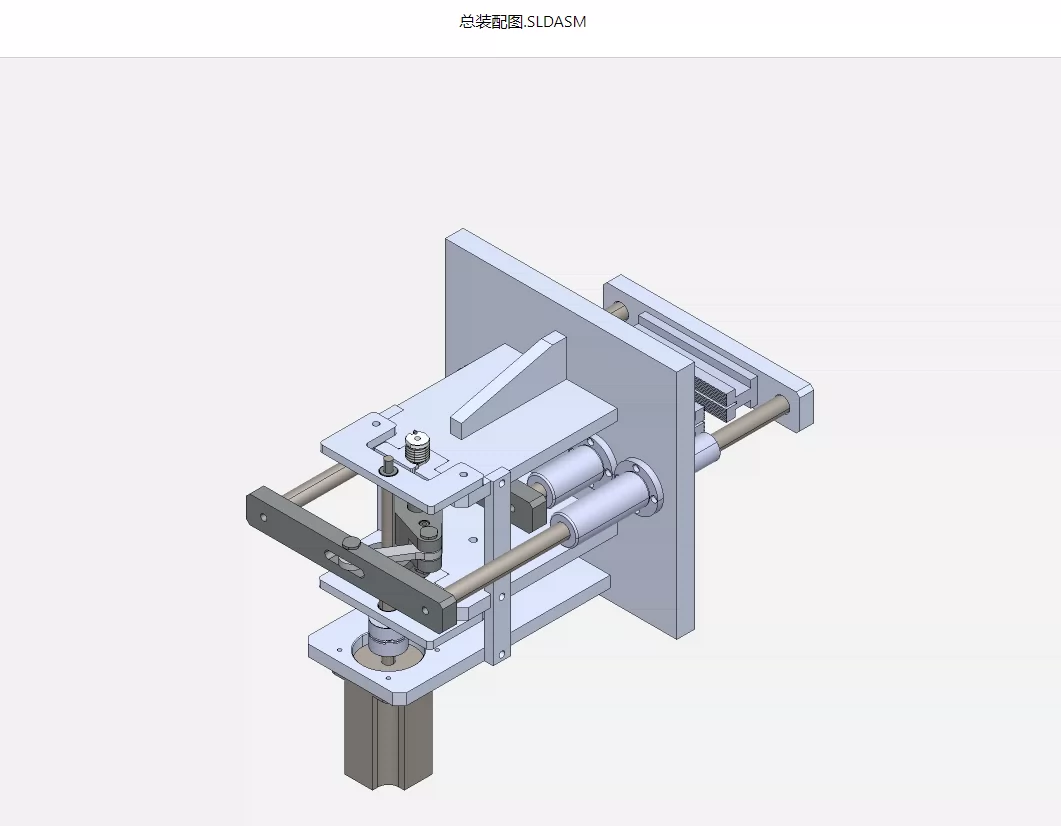 XY1579-小型简易凸轮式塑料封装机设计【含SW三维图】