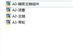 XY1614-精密动压式主轴结构设计与分析