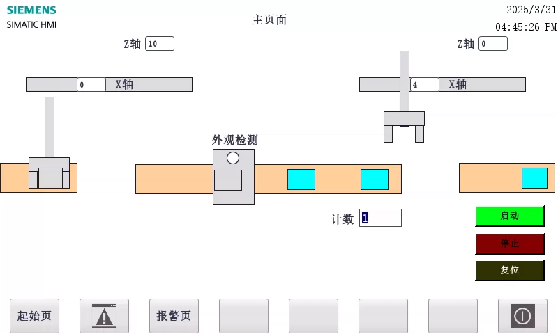 XY1619-基于S7-1200 PLC的汽车玻璃输送单元控制系统设计