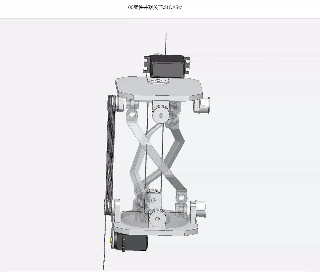 XY1648-多自由度柔性并联关节结构设计与性能研究【含SW三维图】