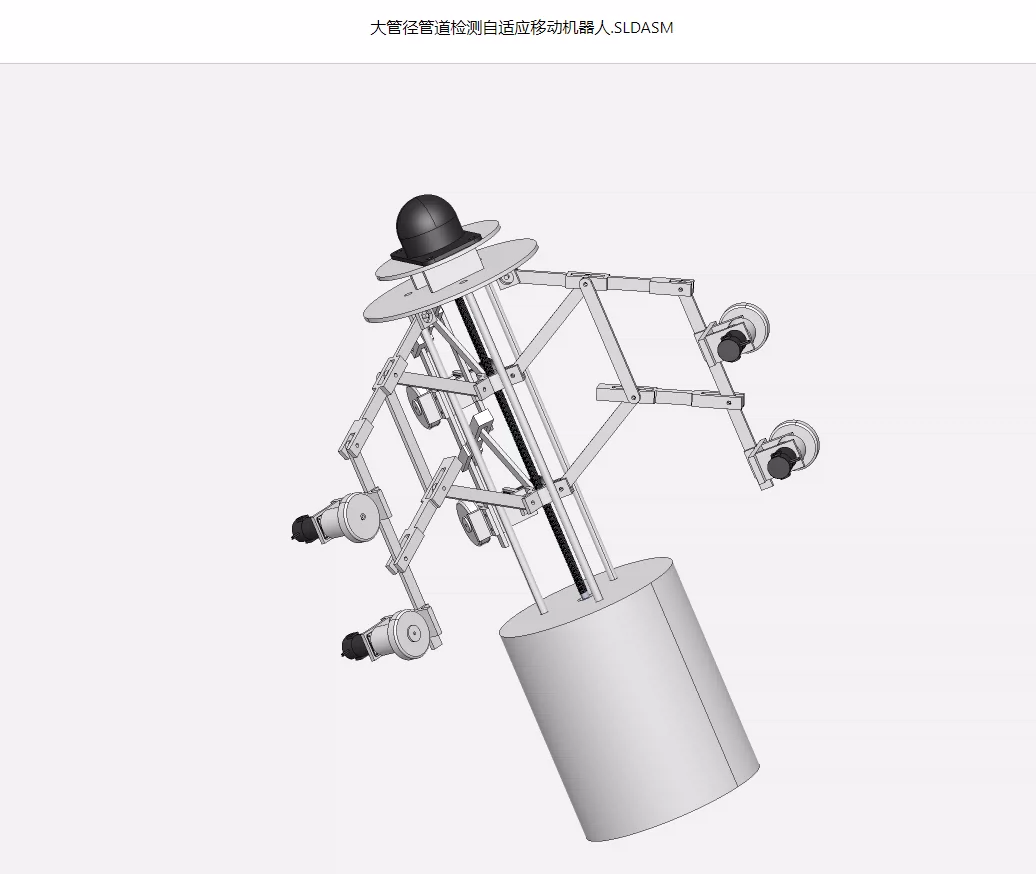 XY1652-大管径管道检测自适应移动机器人设计【含SW三维图】