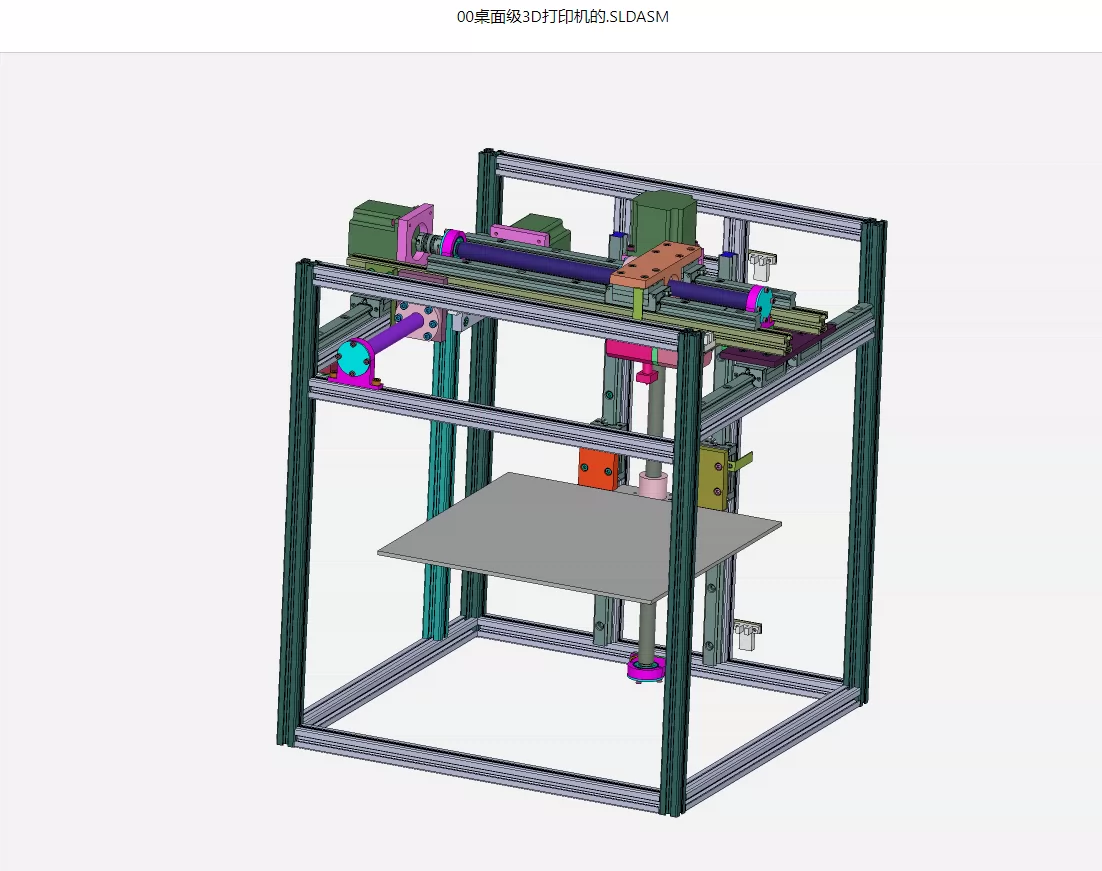 XY1698-基于FDM工艺的桌面级3D打印机的设计【含SW三维图】