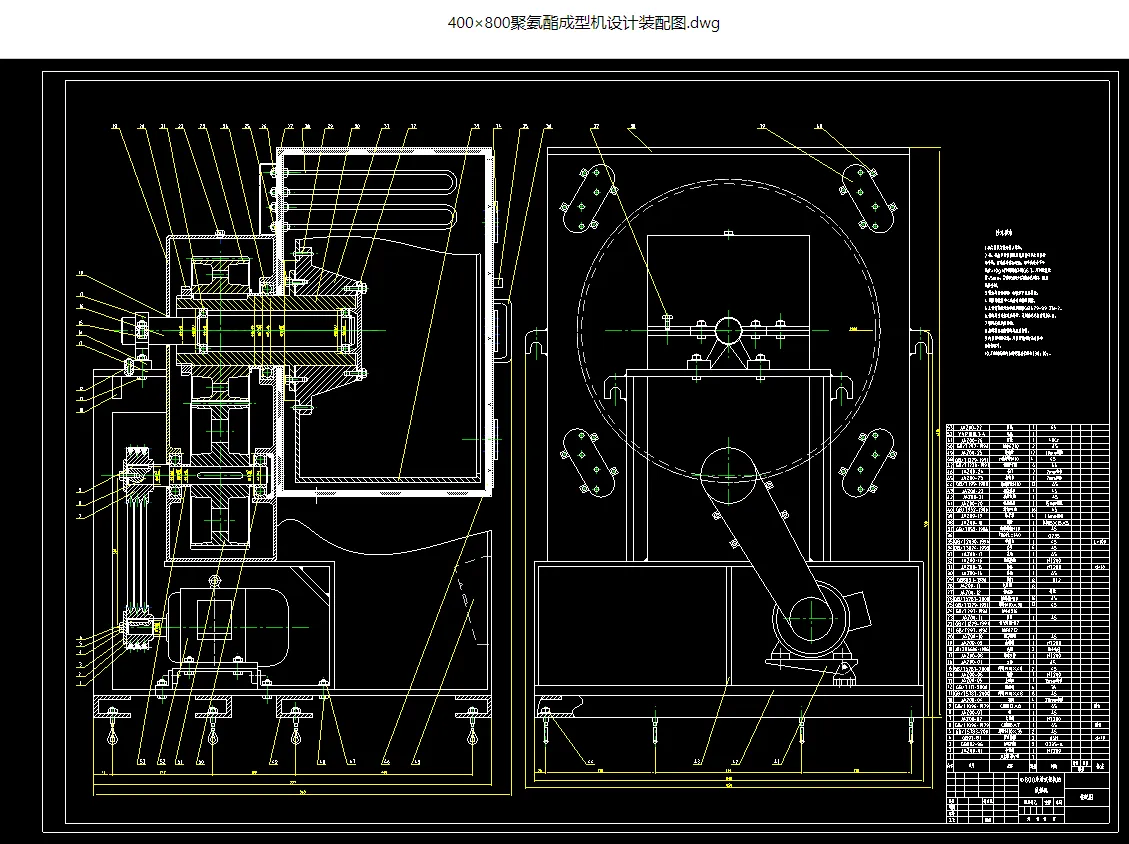 XY1710-400×800聚氨酯成型机设计